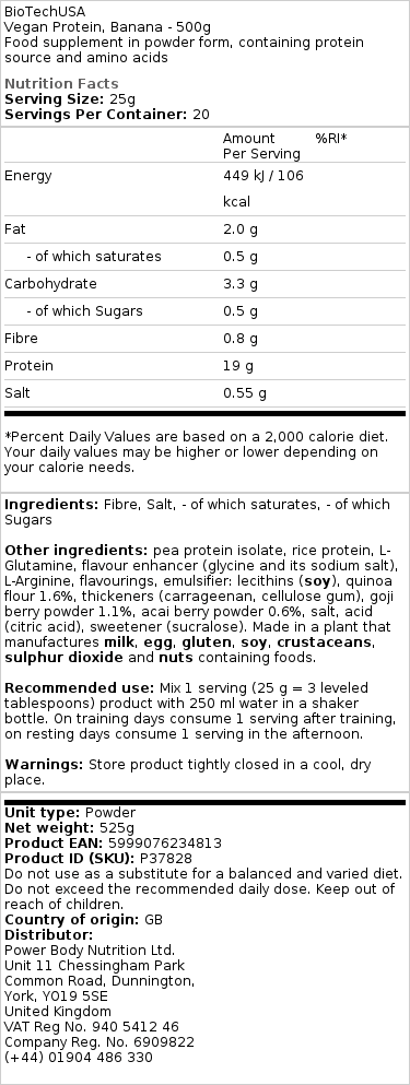Vanilla Cookie - 500g