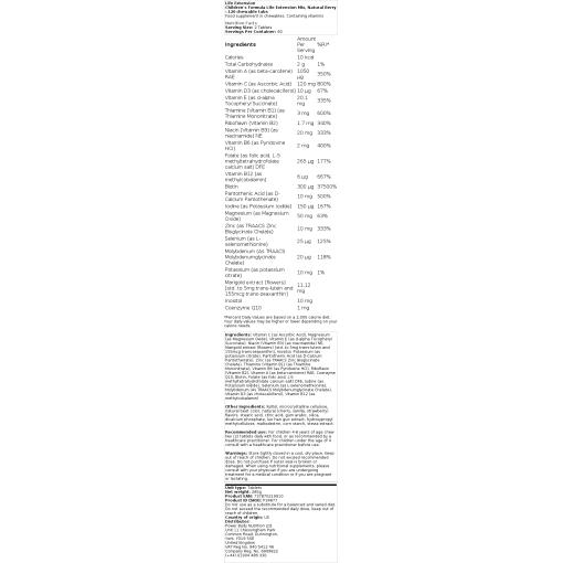 Natural Berry - 120 tyggetabletter