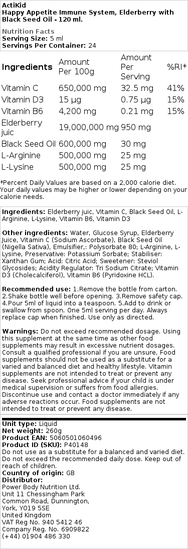 hyldebær med sortfrøolie - 120 ml.